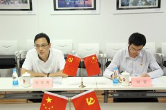 中建材智慧工业开展“不忘初心、牢记使命”主题教育集中学习研讨会
